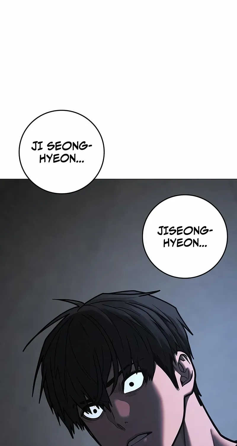 Reality Quest Chapter 175 page 124 - 