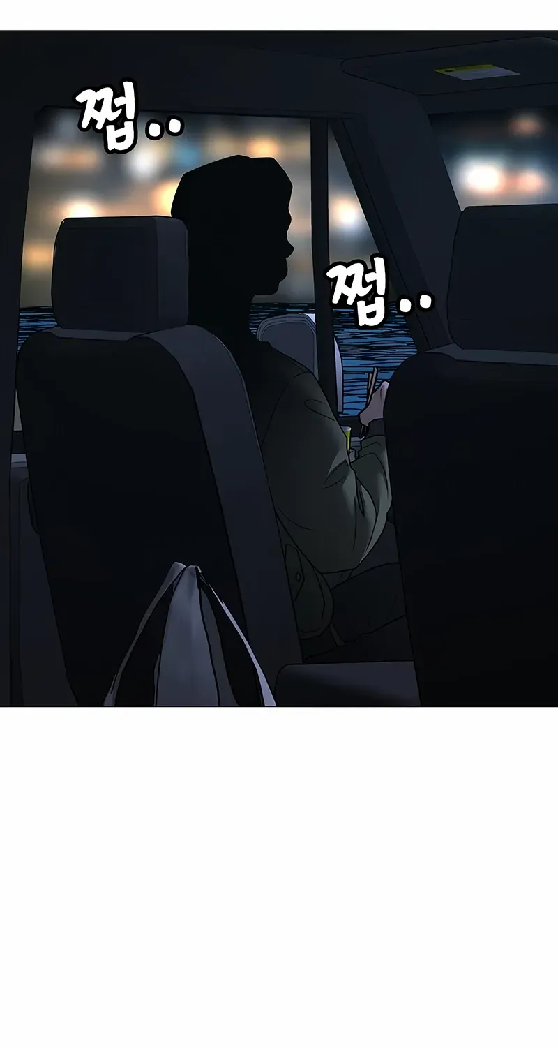 Reality Quest Chapter 175 page 132 - 