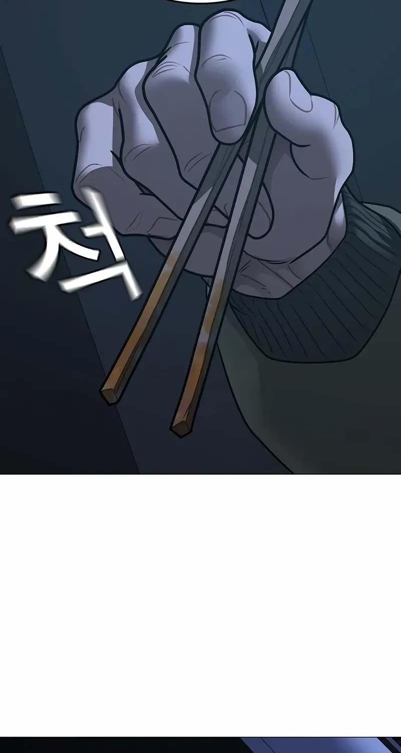 Reality Quest Chapter 175 page 144 - 