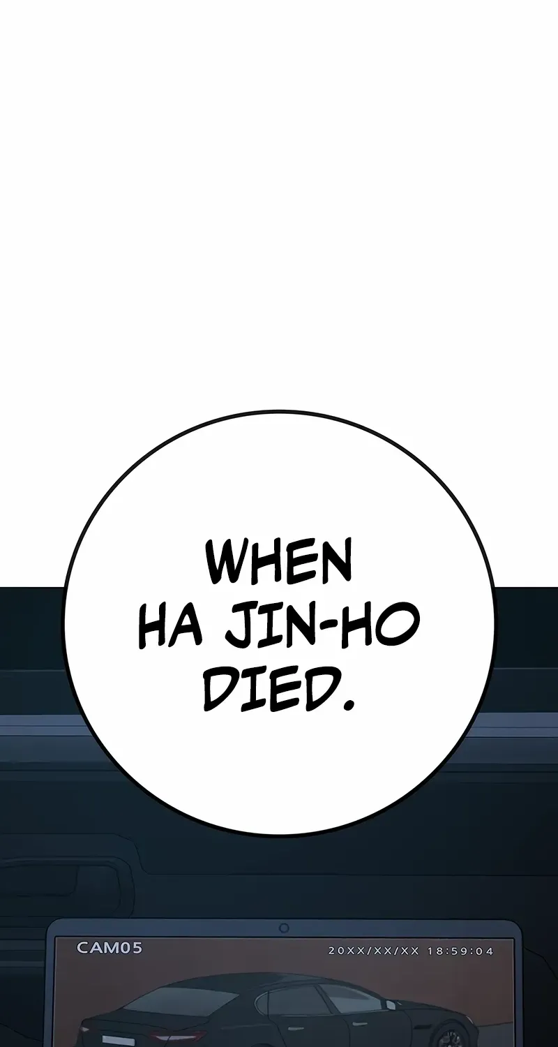 Reality Quest Chapter 175 page 148 - 
