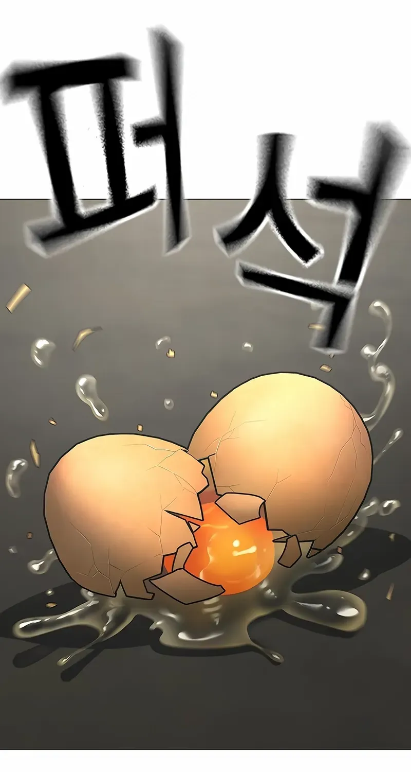 Reality Quest Chapter 175 page 51 - 