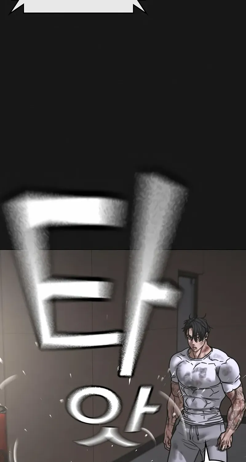Reality Quest Chapter 175 page 99 - 