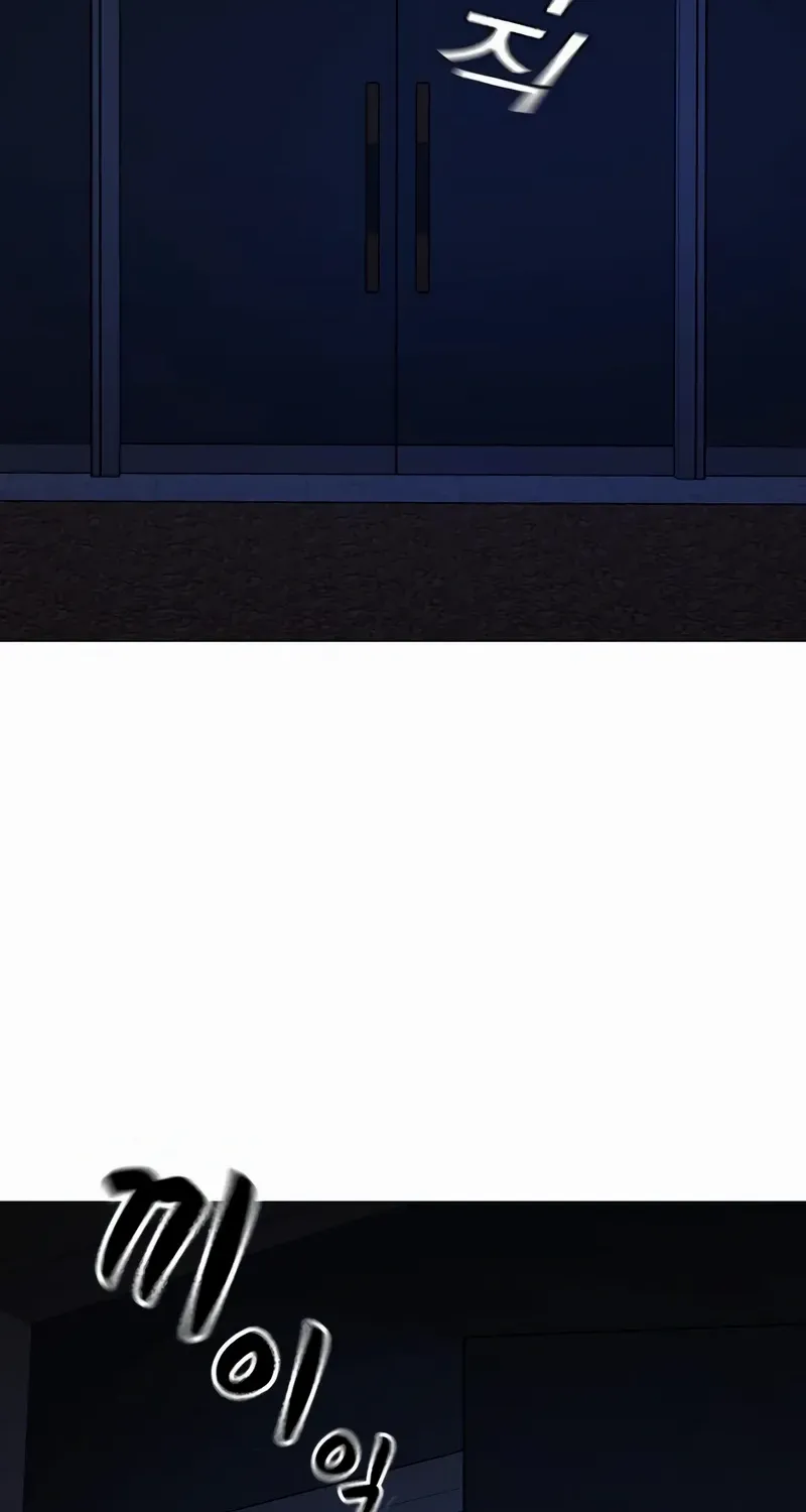 Reality Quest Chapter 176 page 122 - 