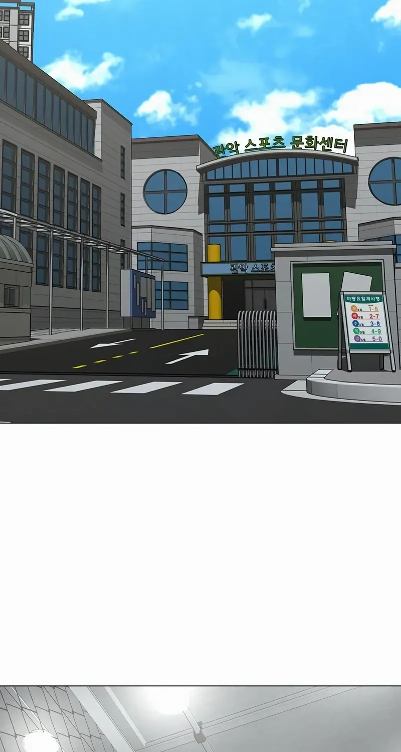 Reality Quest Chapter 176 page 21 - 