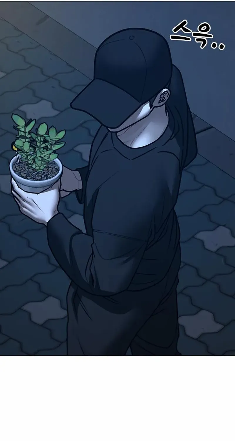 Reality Quest Chapter 177 page 112 - 
