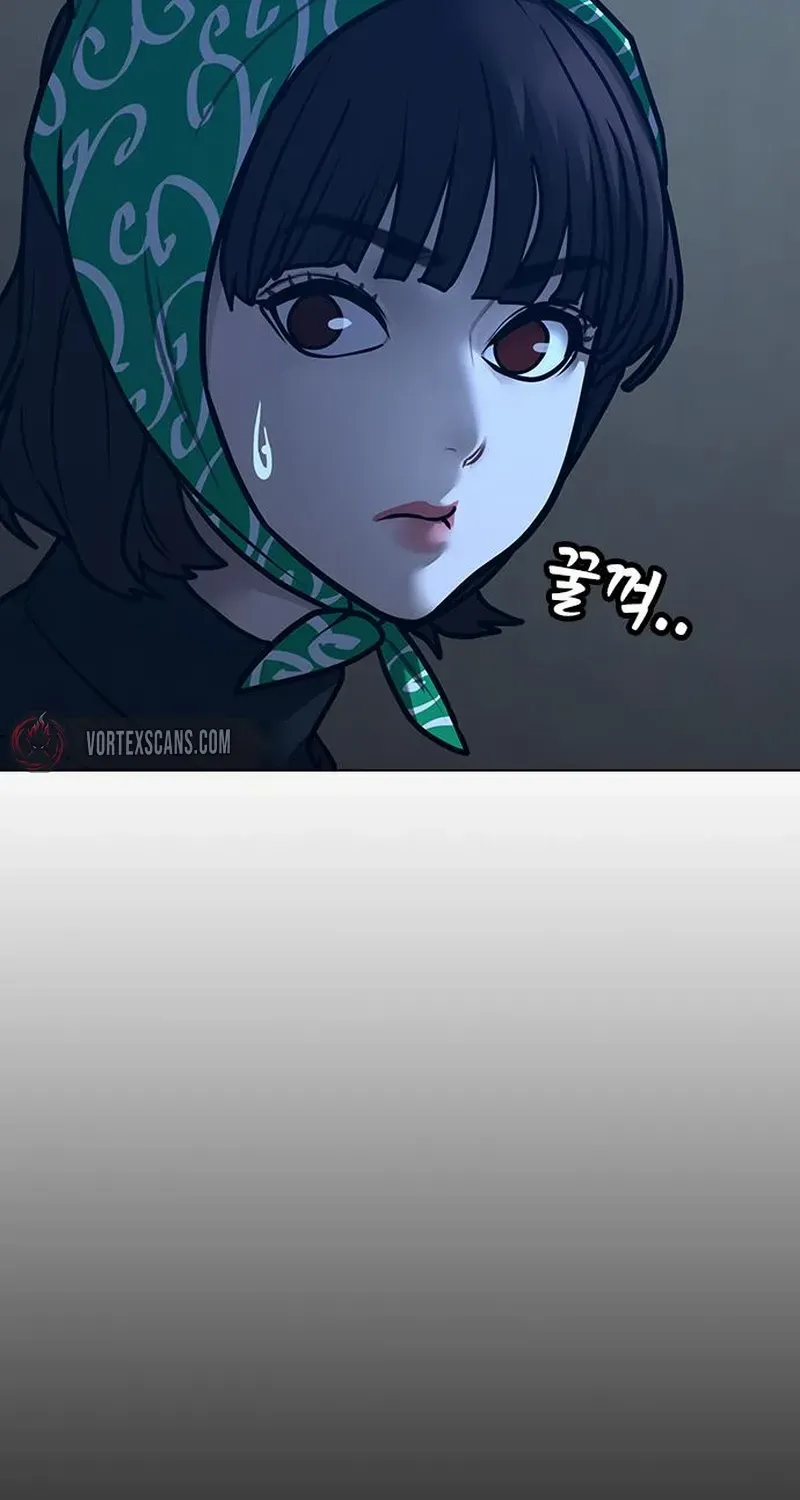 Reality Quest Chapter 177 page 117 - 