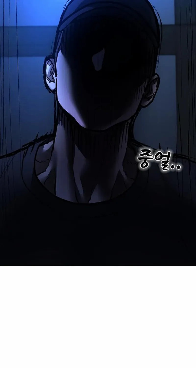 Reality Quest Chapter 177 page 36 - 