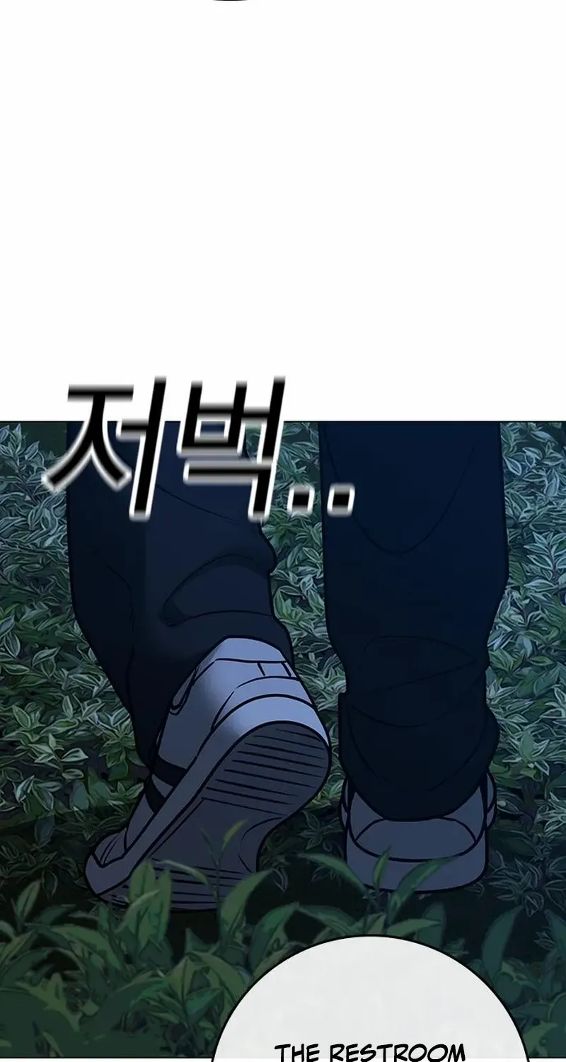Reality Quest Chapter 177 page 44 - 