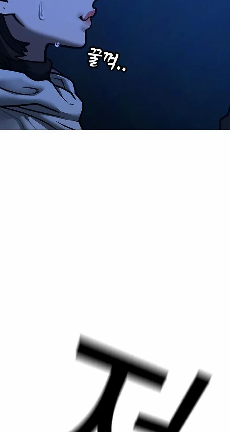 Reality Quest Chapter 177 page 48 - 