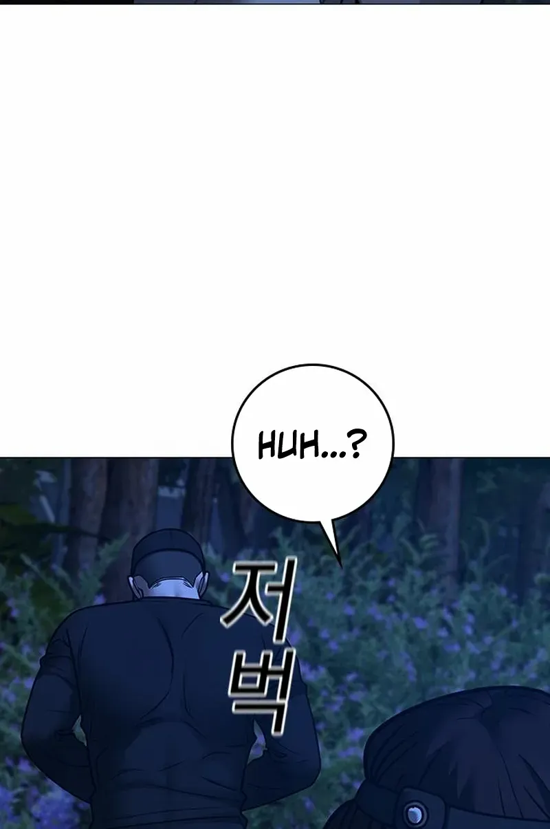 Reality Quest Chapter 177 page 50 - 
