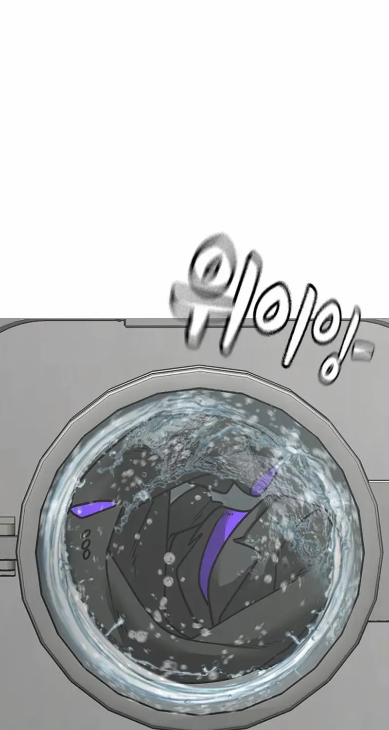 Reality Quest Chapter 177 page 82 - 