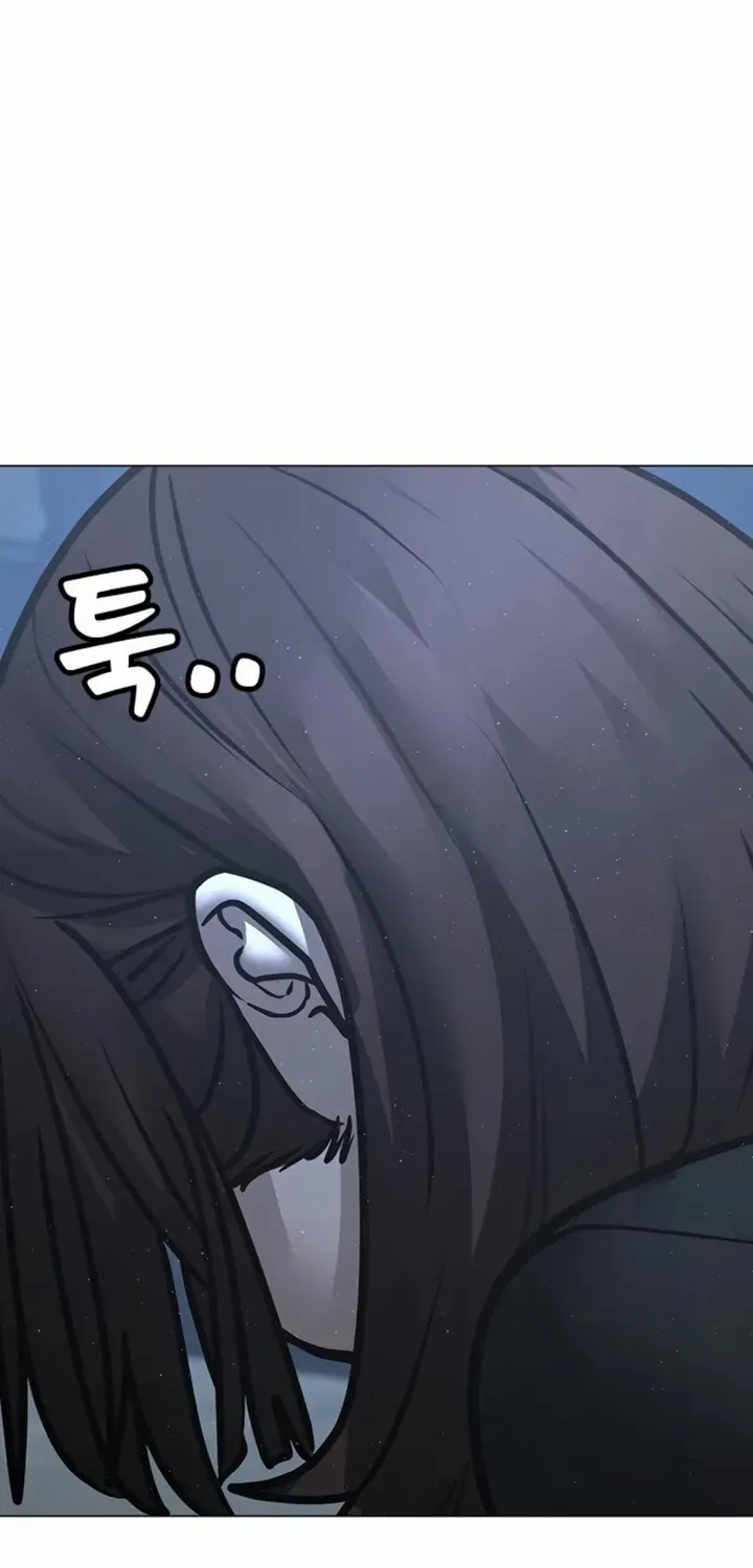 Reality Quest Chapter 178 page 176 - 
