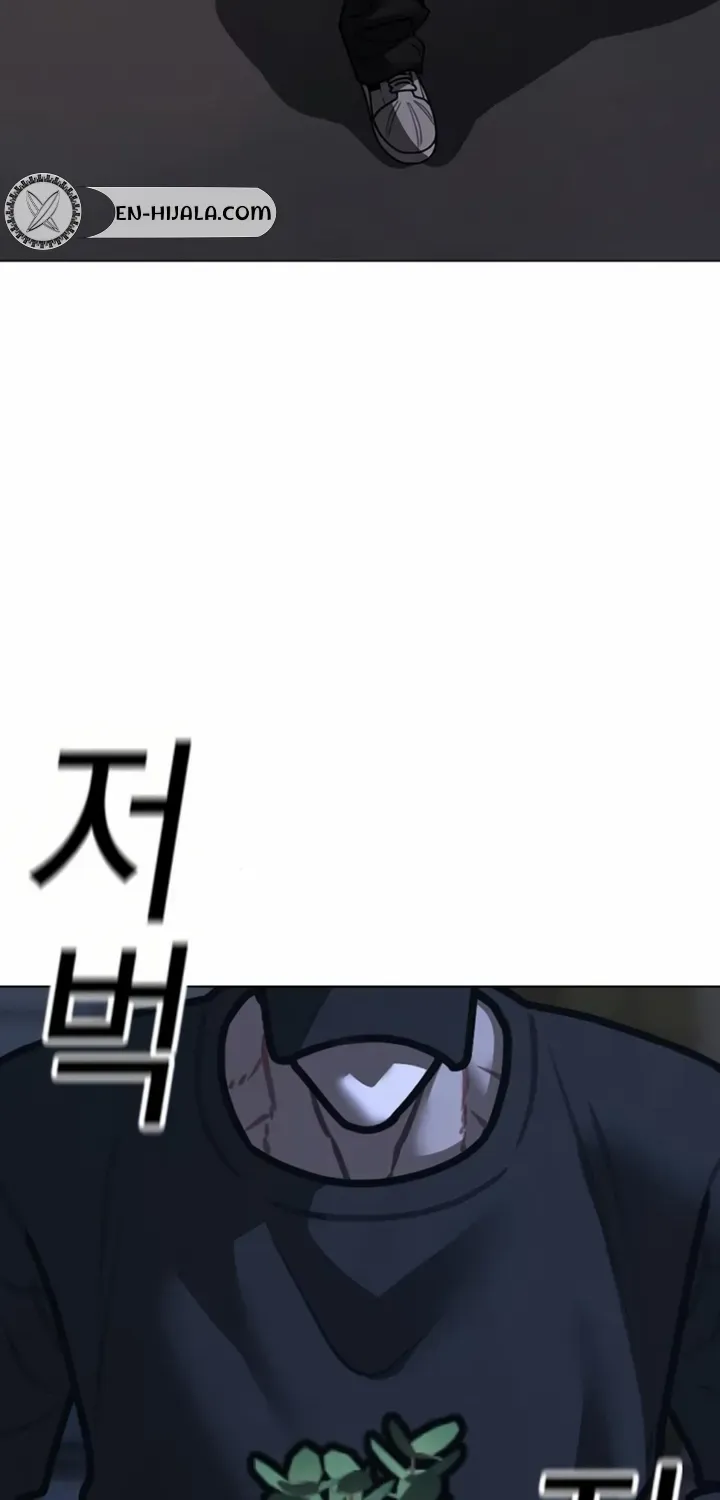 Reality Quest Chapter 178 page 69 - 