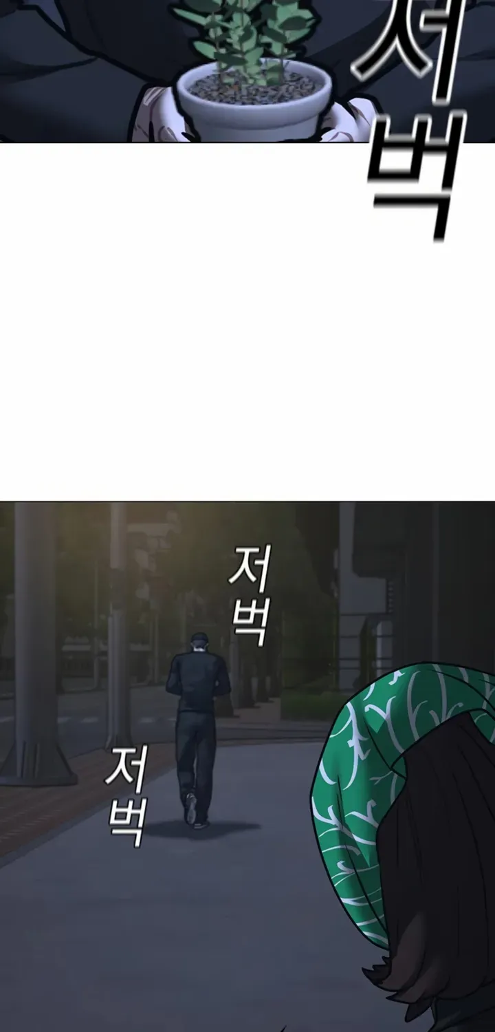 Reality Quest Chapter 178 page 70 - 