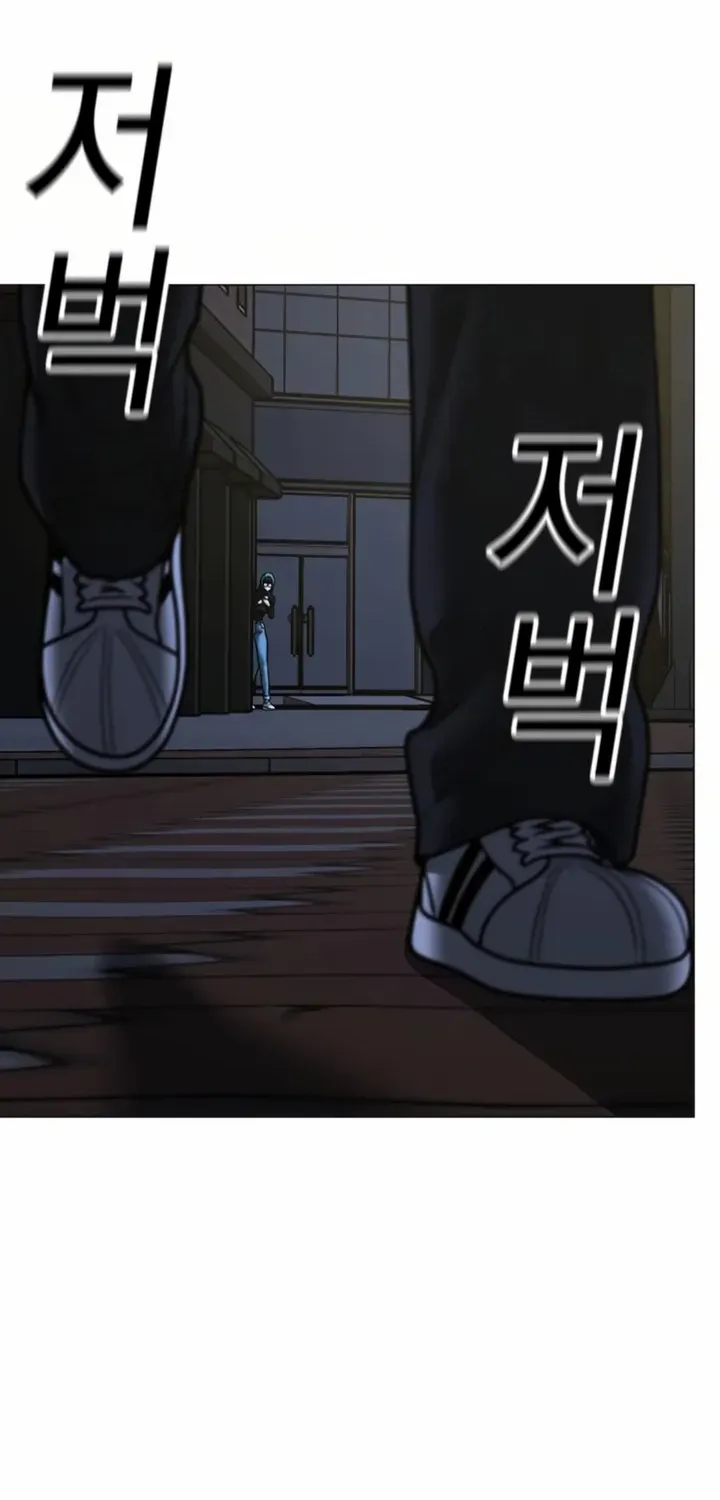 Reality Quest Chapter 178 page 89 - 