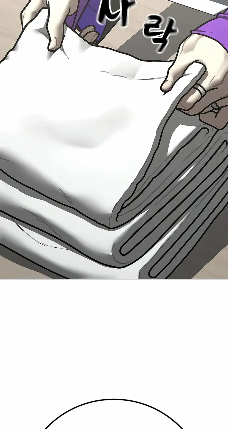 Reality Quest Chapter 179 page 4 - 