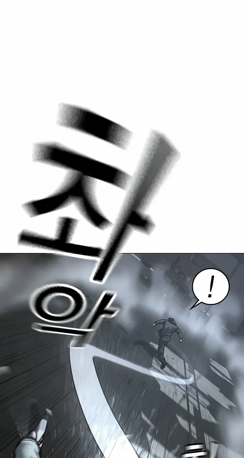 Reality Quest Chapter 179 page 55 - 