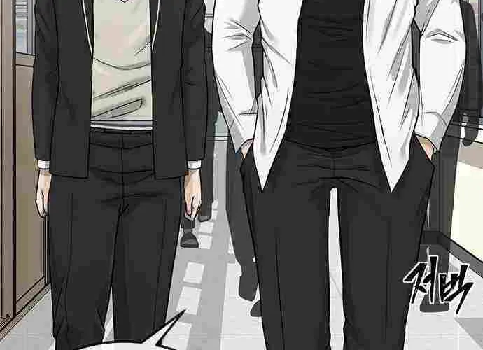 Reality Quest Chapter 18.1 page 48 - 
