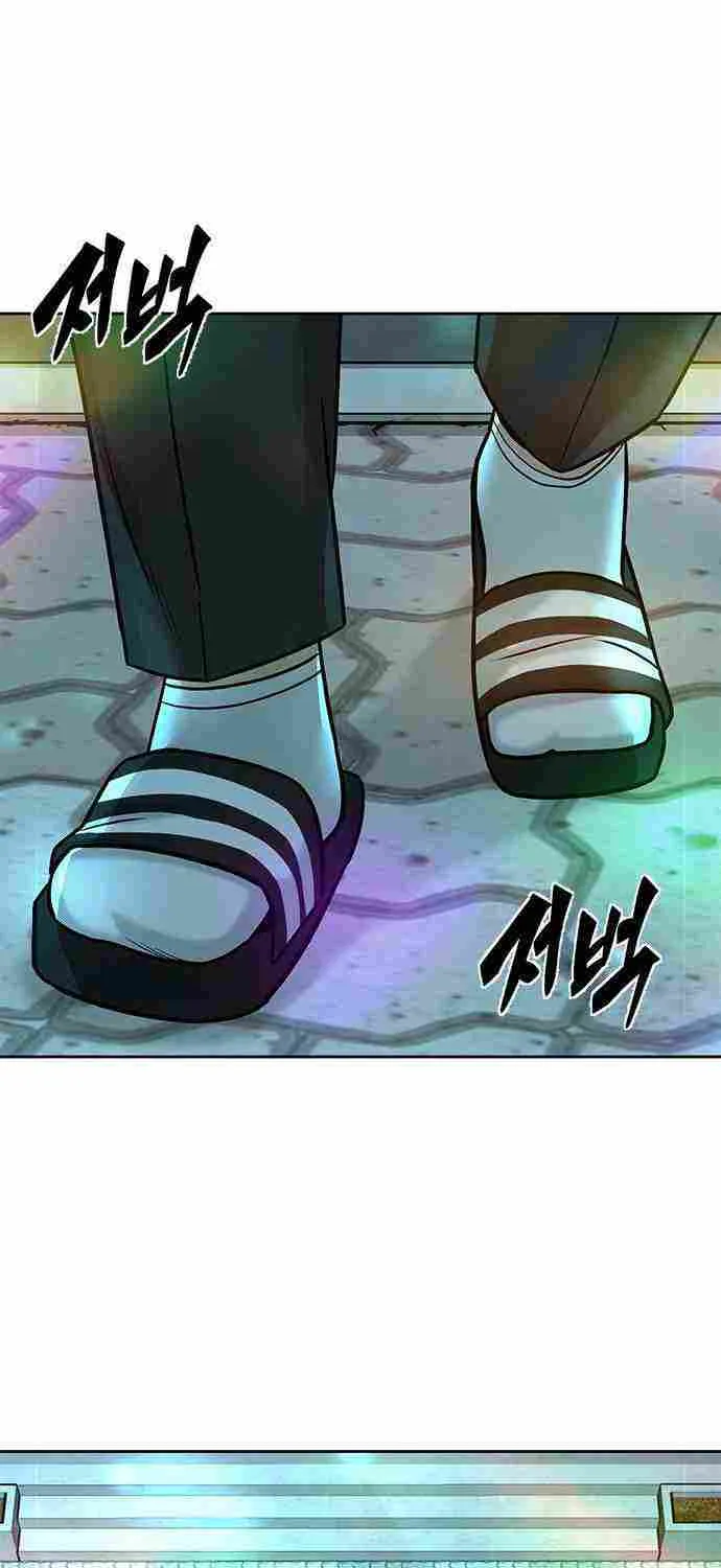 Reality Quest Chapter 18.1 page 97 - 