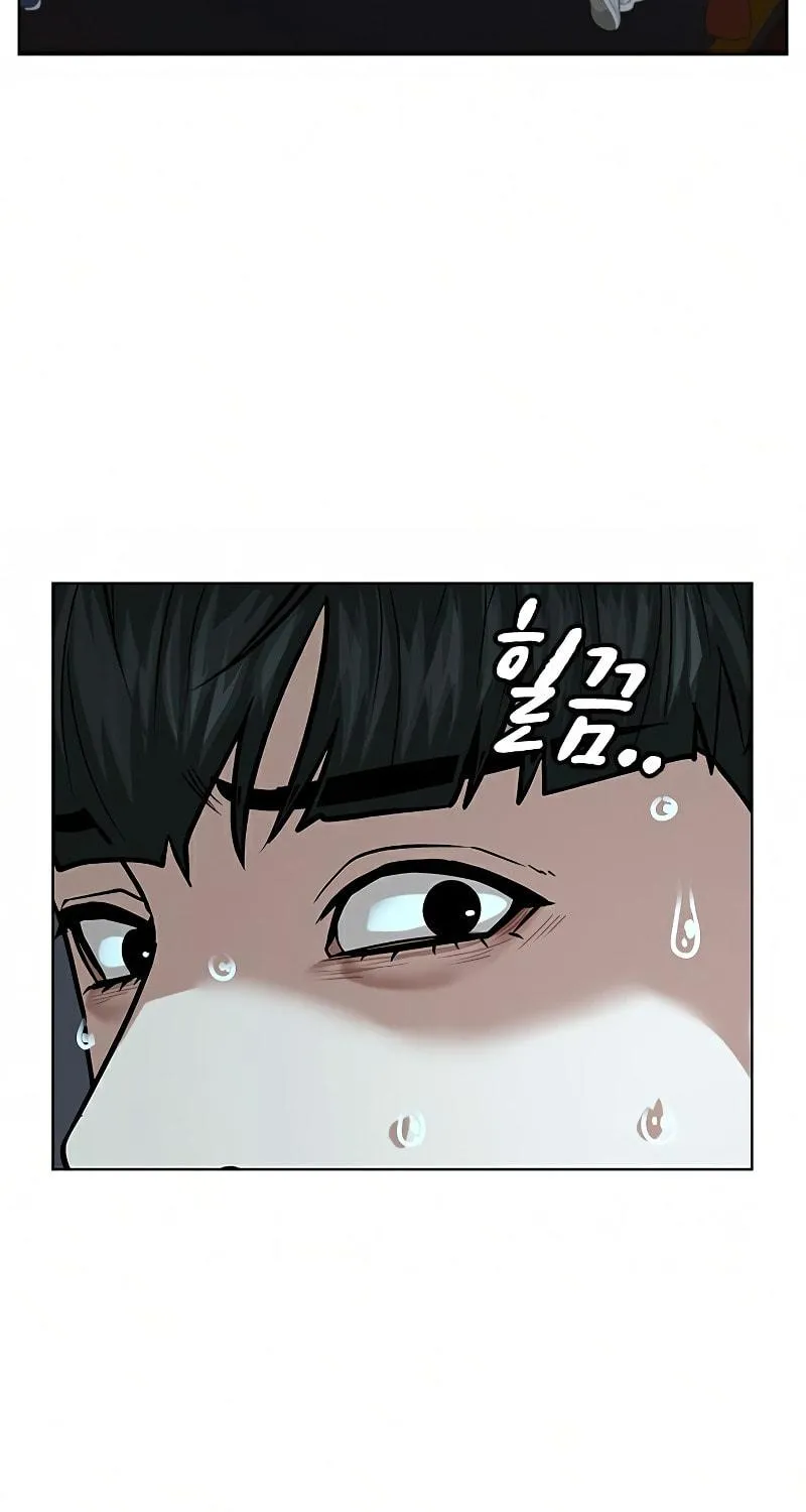 Reality Quest Chapter 18 page 82 - 