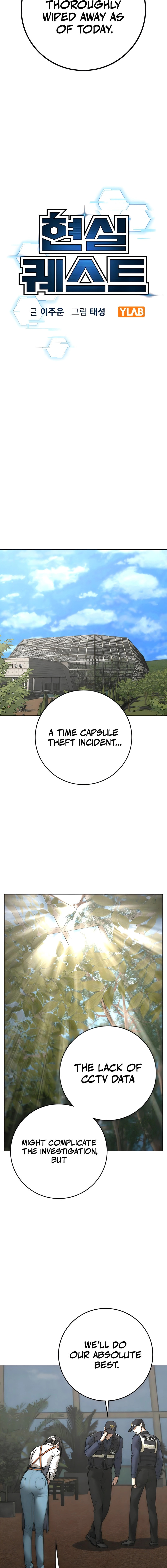 Reality Quest Chapter 180 page 4 - 