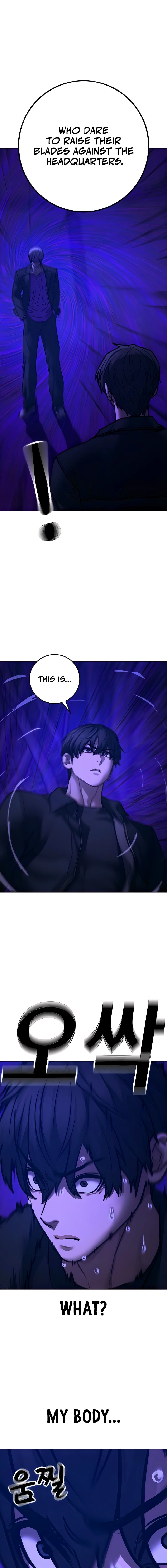 Reality Quest Chapter 183 page 6 - 