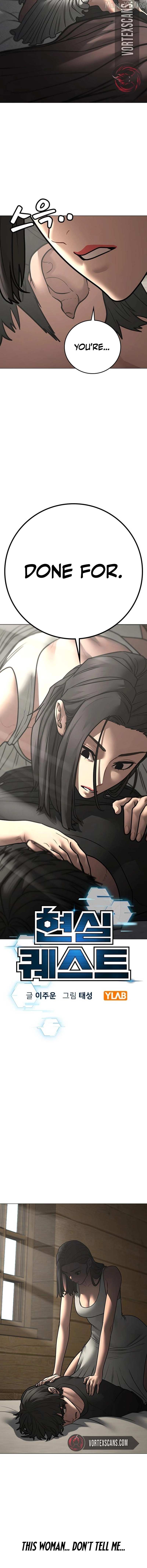 Reality Quest Chapter 184 page 3 - 