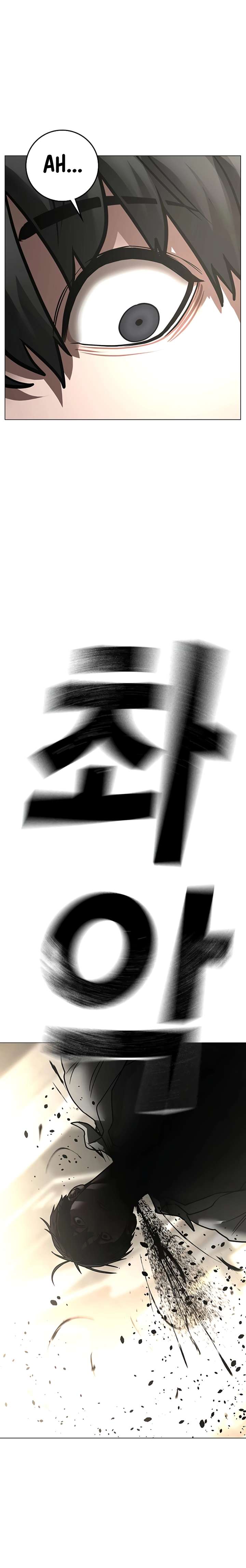 Reality Quest Chapter 187 page 54 - 
