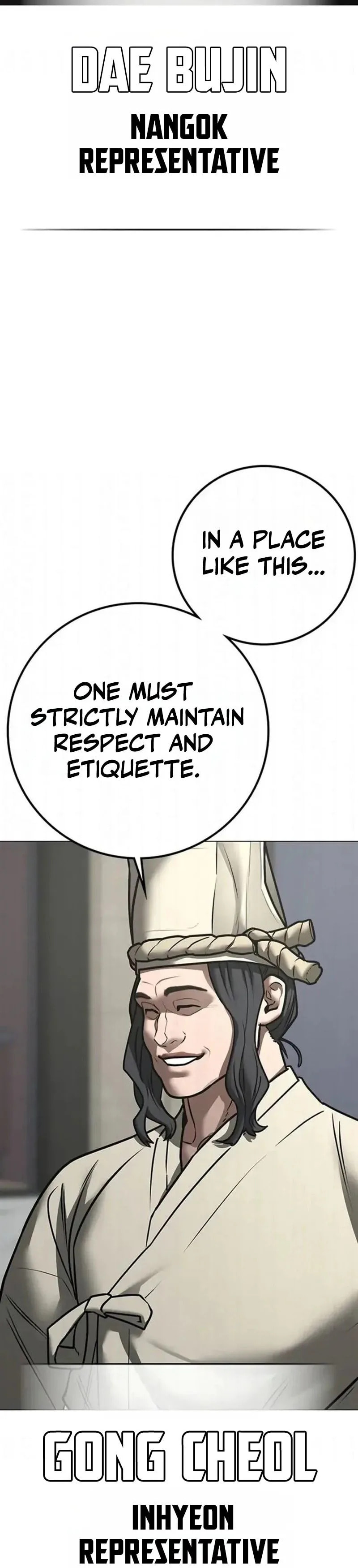 Reality Quest Chapter 198 page 12 - 