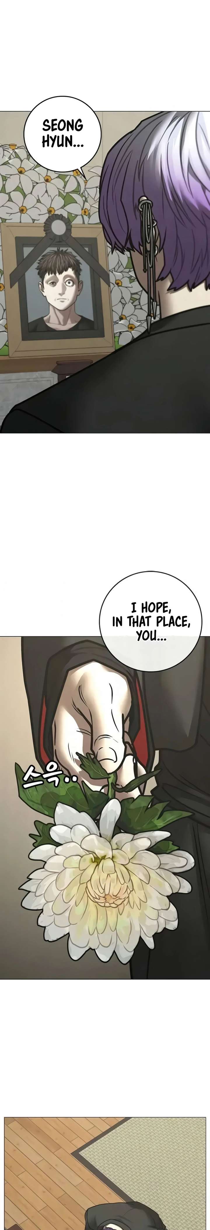 Reality Quest Chapter 199 page 15 - 