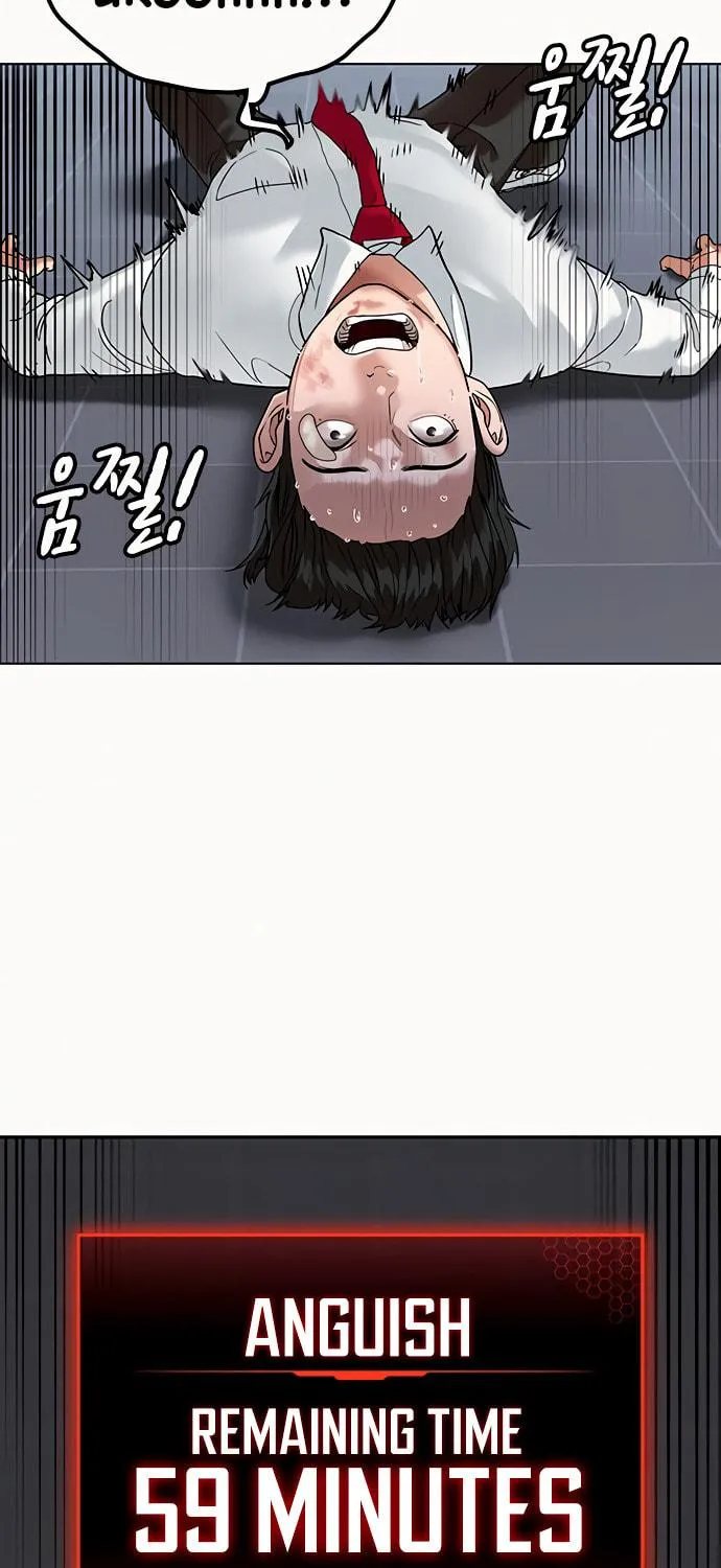 Reality Quest Chapter 2 page 105 - 