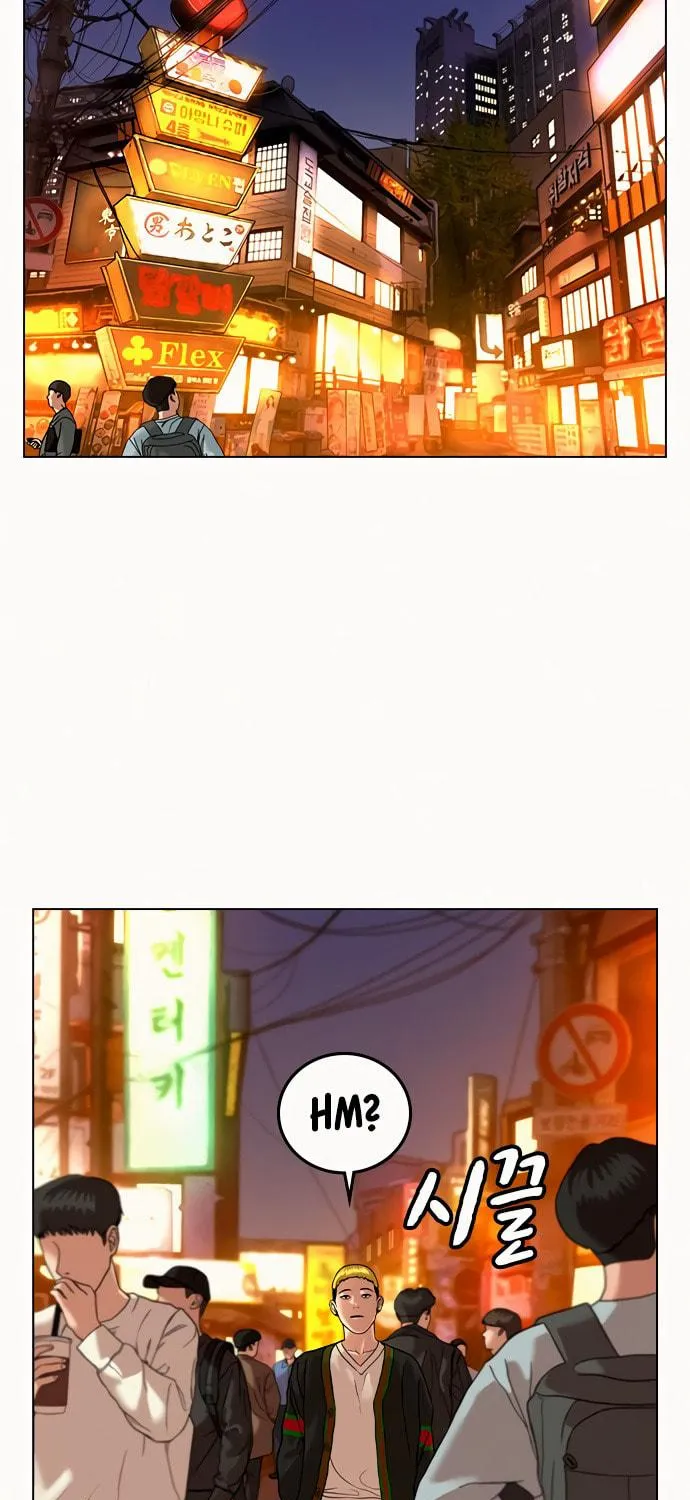 Reality Quest Chapter 2 page 111 - 