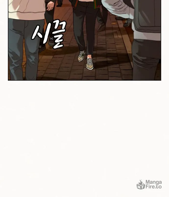 Reality Quest Chapter 2 page 112 - 