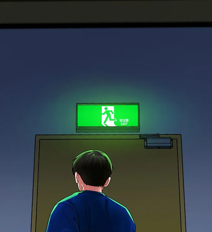 Reality Quest Chapter 2 page 180 - 