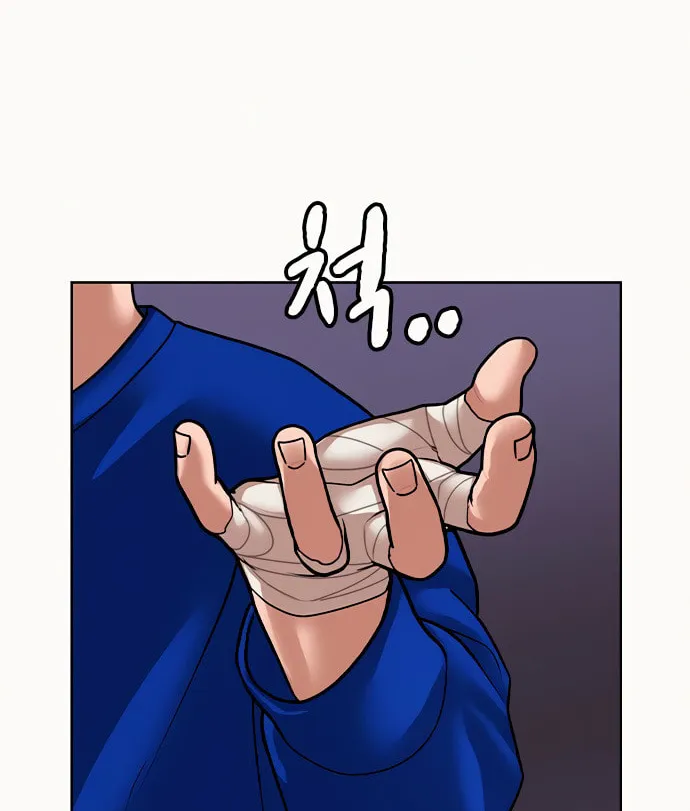Reality Quest Chapter 2 page 194 - 