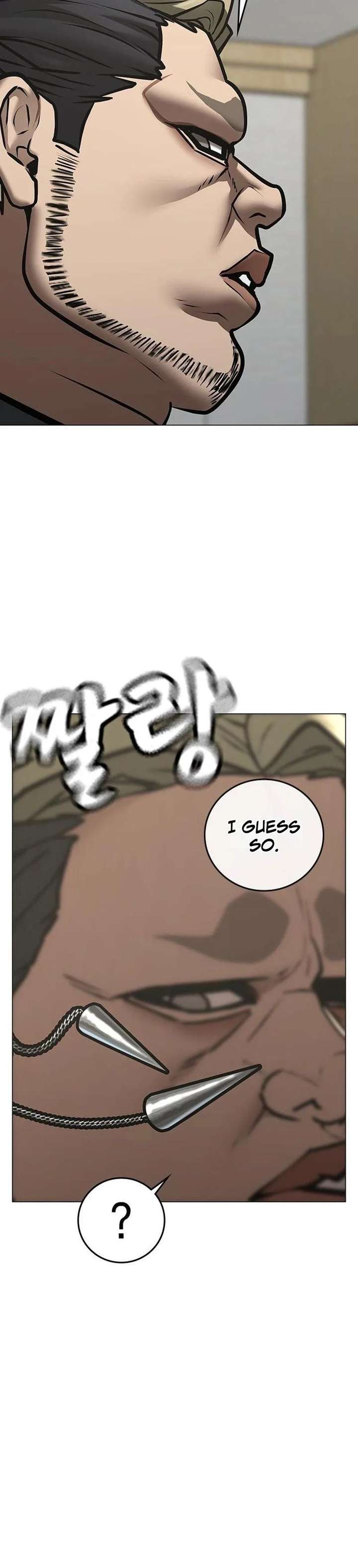 Reality Quest Chapter 200 page 14 - 
