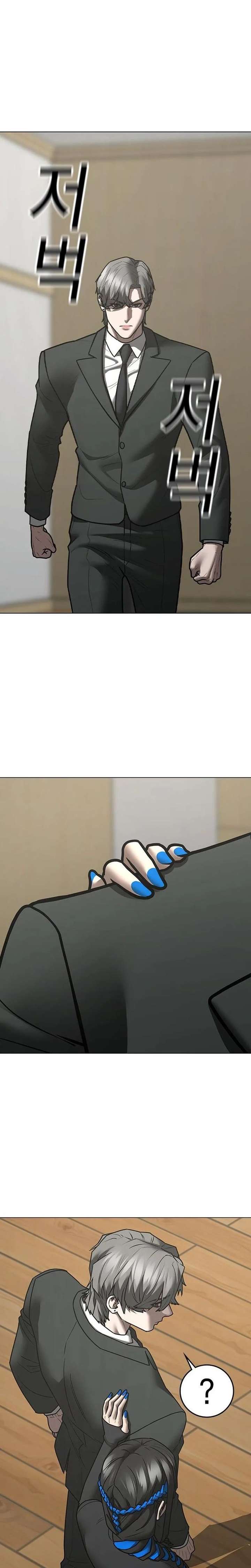 Reality Quest Chapter 200 page 43 - 