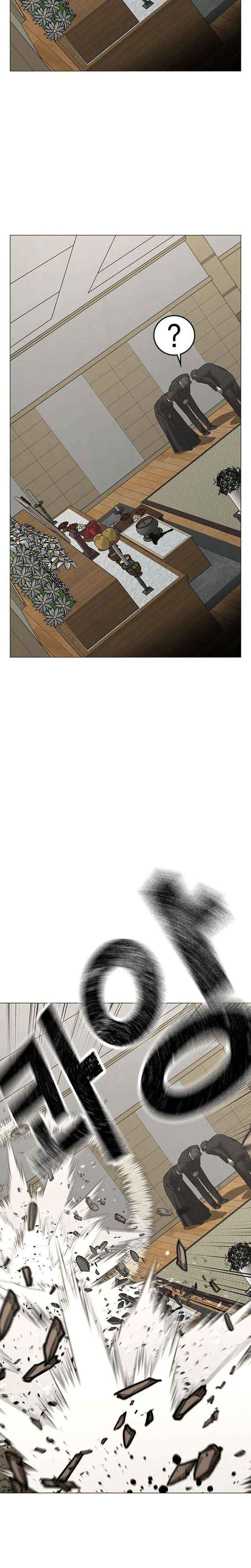Reality Quest Chapter 200 page 47 - 