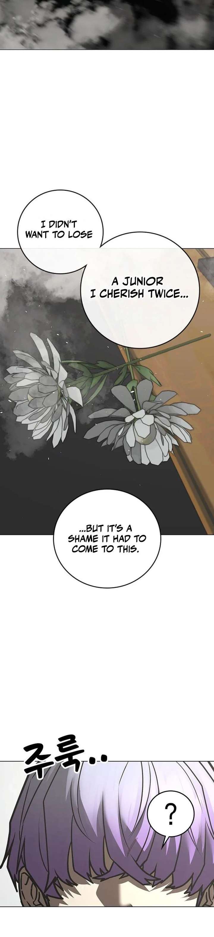 Reality Quest Chapter 200 page 50 - 