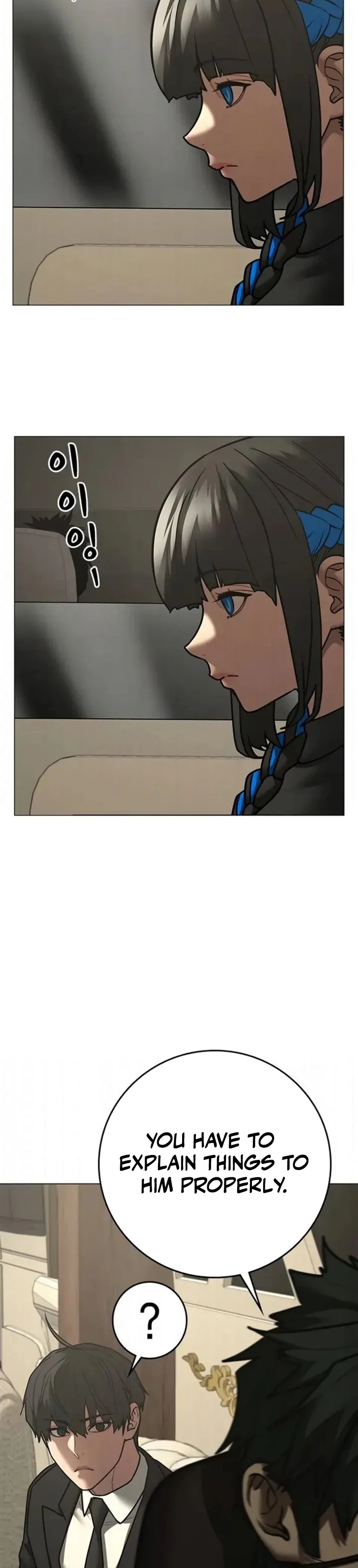 Reality Quest Chapter 201 page 48 - 