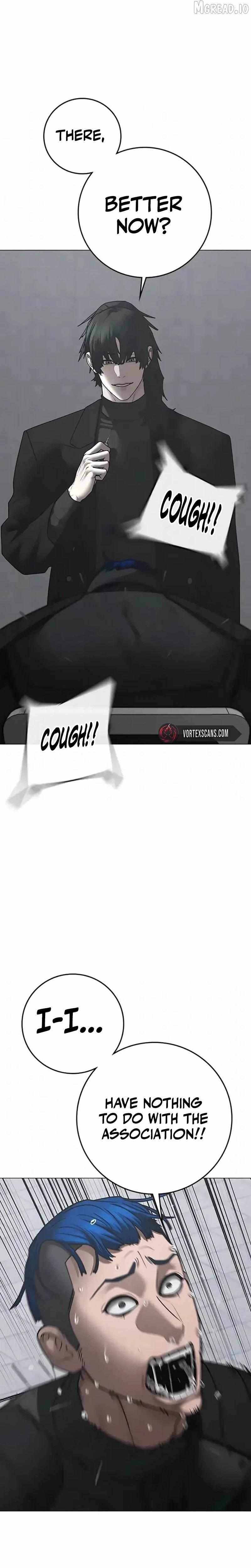 Reality Quest Chapter 202 page 17 - 