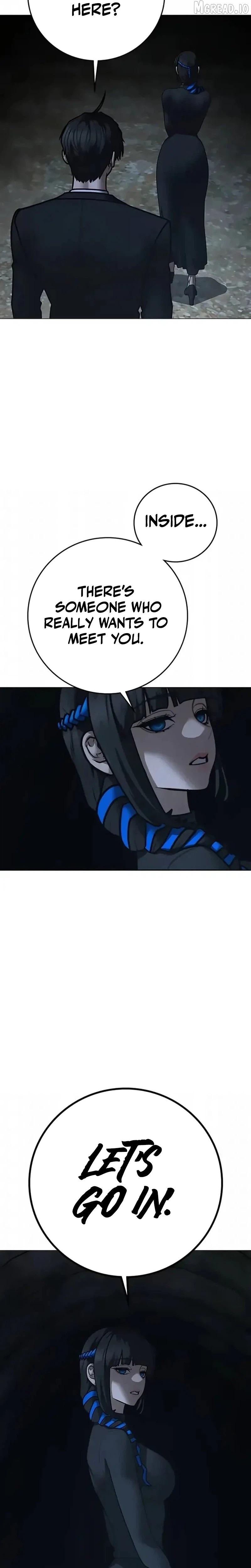 Reality Quest Chapter 202 page 7 - 