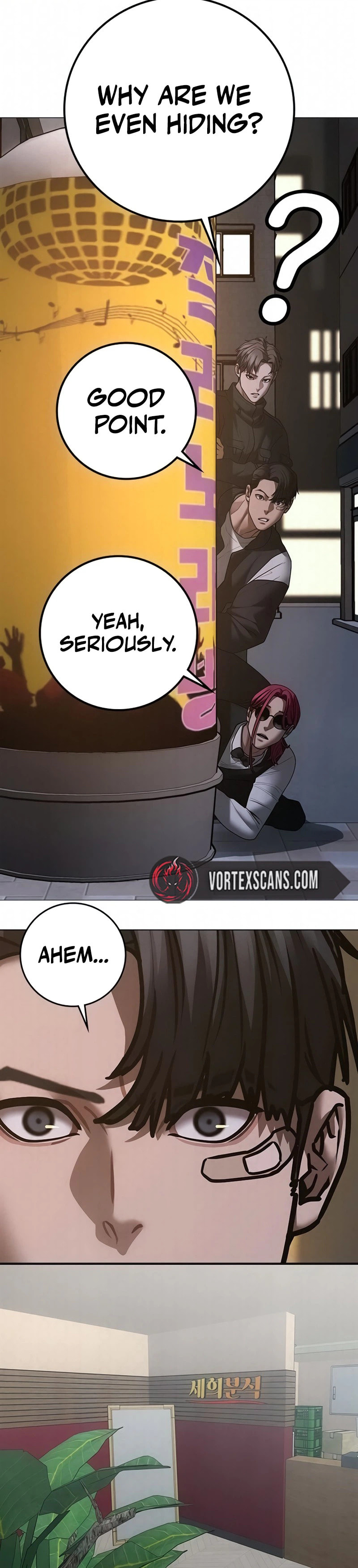 Reality Quest Chapter 204 page 2 - 
