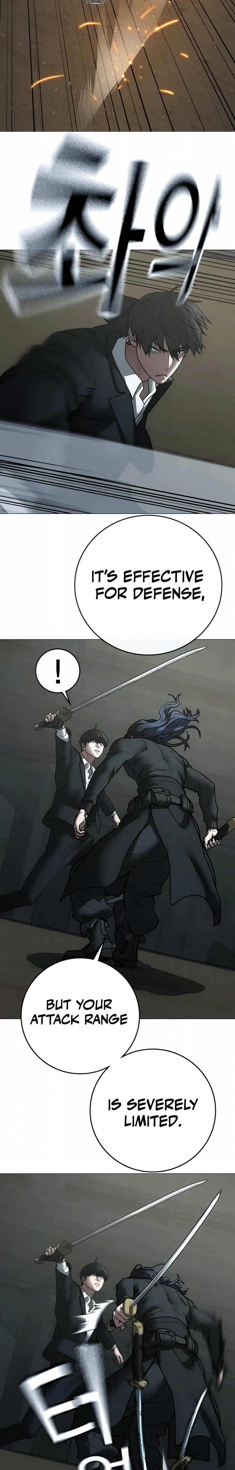 Reality Quest Chapter 204 page 17 - 
