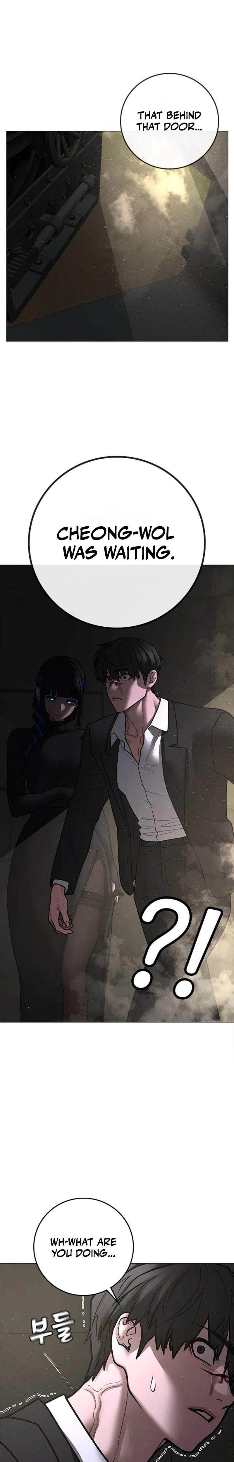 Reality Quest Chapter 205 page 22 - 