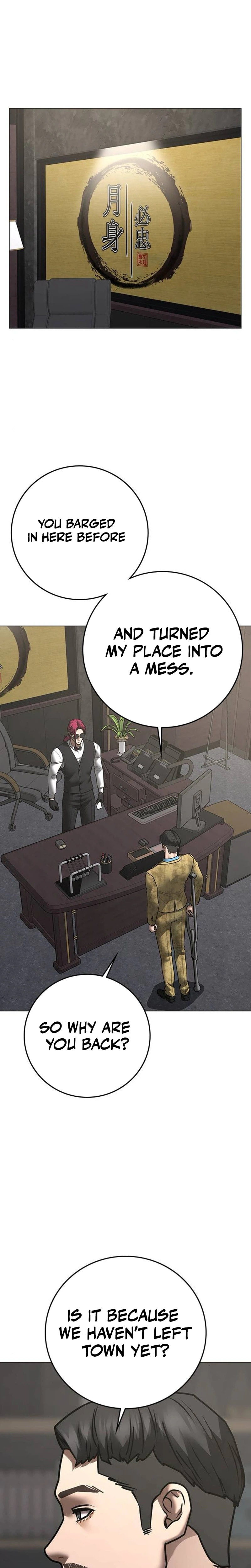 Reality Quest Chapter 205 page 27 - 