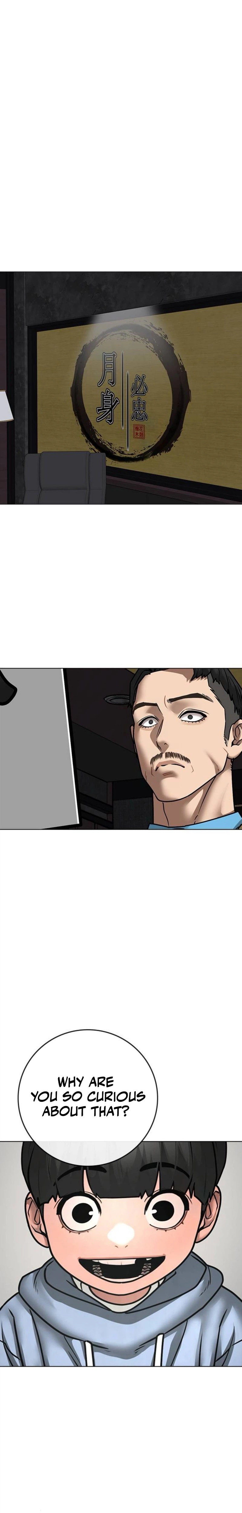 Reality Quest Chapter 205 page 32 - 