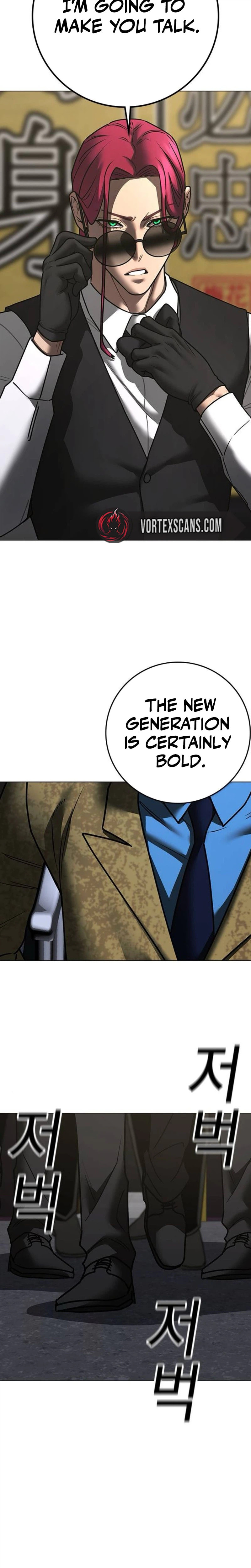 Reality Quest Chapter 205 page 34 - 
