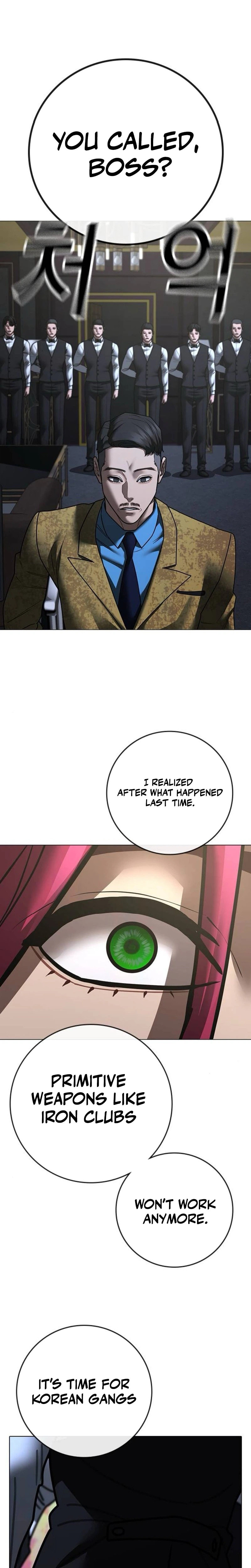 Reality Quest Chapter 205 page 35 - 