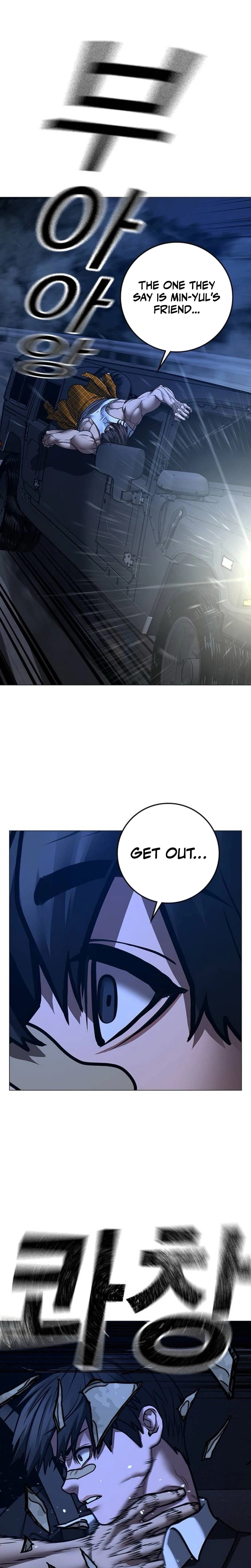 Reality Quest Chapter 207 page 8 - 